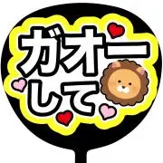 休止中の画像