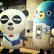 ウィツ子の画像