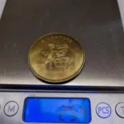 源さんの画像