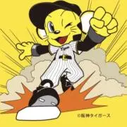 T5518の画像