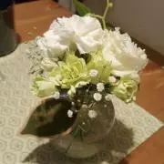 たお