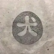 犬まねきの画像