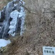 たかひろの画像