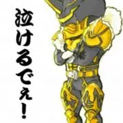 ITPの画像