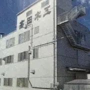 高田木工の画像