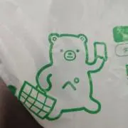 SAKURAの画像