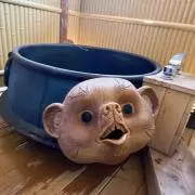 やまと