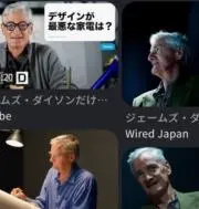 25年ダイソン専門店の画像