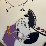よの画像