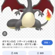 ユーへーの画像
