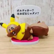 すらっじ