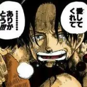 火拳のエース