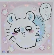 まぐ ☆お値下げの相談はコメントへ☆の画像