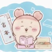 ウラの画像