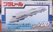 あむ 即購入可の画像