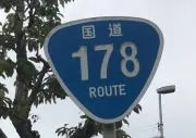 ダイナソー  プロフ必読してネの画像