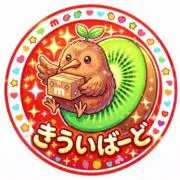 きういばーど
