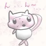 ん…ん〜…