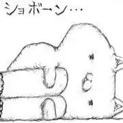 WaiWaiの画像