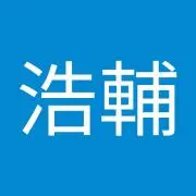 藤原浩輔