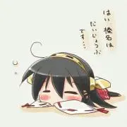 ハルハル
