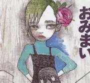 ほのぼの村の画像