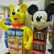 あち