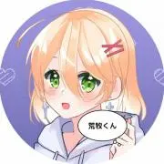 ゆりまき（5月末で出品取りさげます）