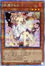 歌憐奏女オルドール 絵違い ウルトラパラレル 3枚セット 遊戯王