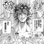 マヨネーズ三等兵の画像