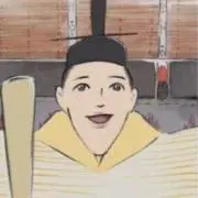 のん