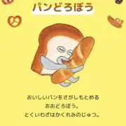 byunの画像