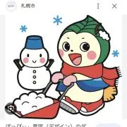 くまみん