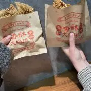 モシの画像