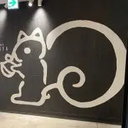 ゆっけの画像