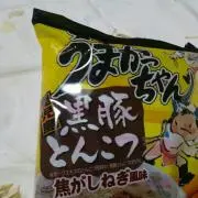 うまかっちゃん
