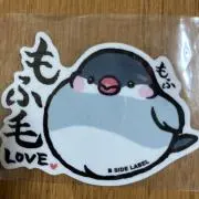 もふもふの画像