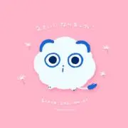 そらのライオンの画像