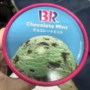 かえる