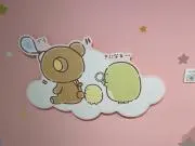 kuma