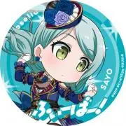 いなばの画像
