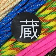 Kuraya▶アウトレット（販売停止）の画像