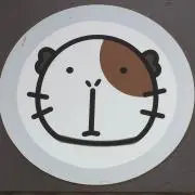 ハムの画像