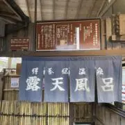 Socksの画像