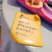 まゆの画像