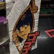 ハマの画像