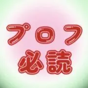 購入せずにいいねをする無能が嫌い⭐︎の画像
