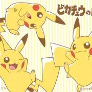 ちゃ