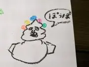 11の画像