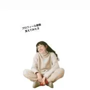 のの画像